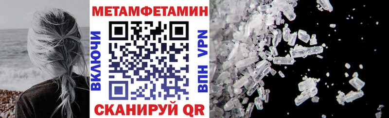 Амфетамин Розовый  shop официальный сайт  Беломорск 
