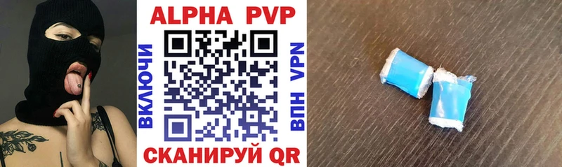 Alpha PVP СК  купить закладку  Беломорск 