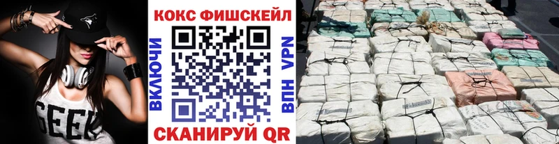 ОМГ ОМГ рабочий сайт Беломорск КОКАИН 97% где можно купить наркотик