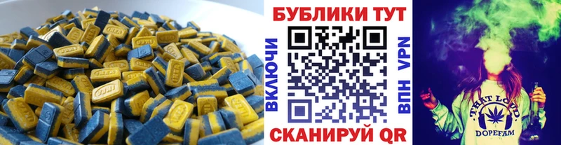 Экстази круглые  Беломорск 