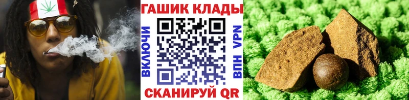 Гашиш хэш  как найти   Беломорск 