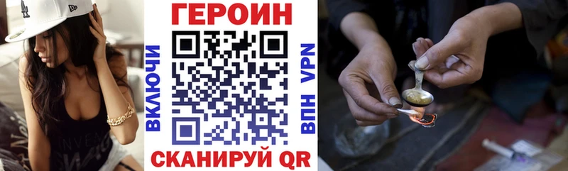 продажа наркотиков  Беломорск  Героин афганец 