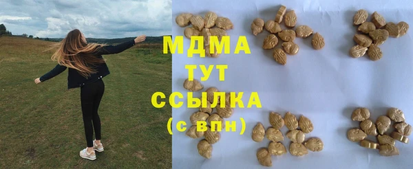 молекула духа Остров