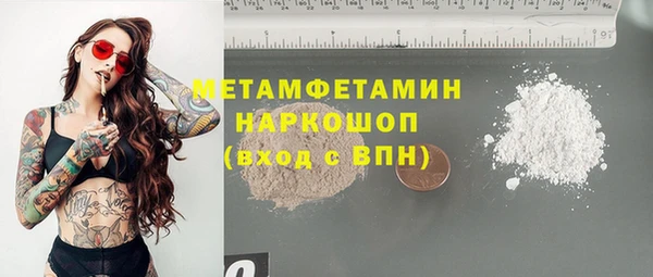первитин Осташков
