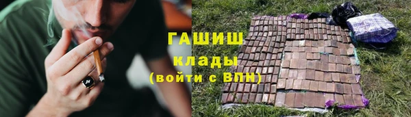молекула духа Остров