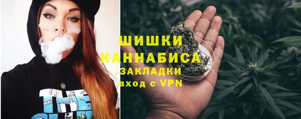 первитин Осташков