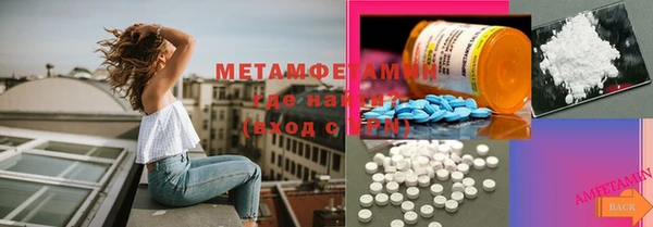 mdma Осинники