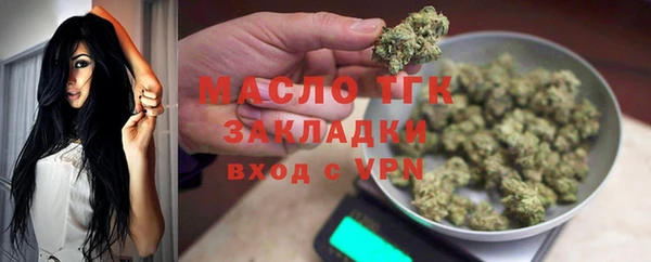первитин Осташков