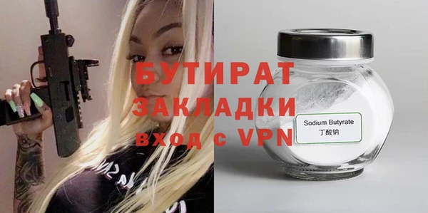 первитин Осташков