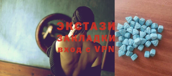 первитин Осташков