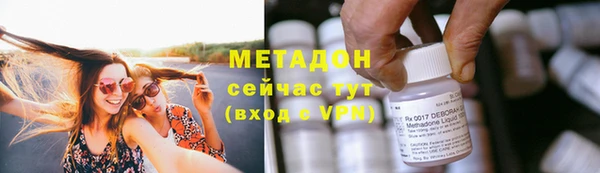 молекула духа Остров