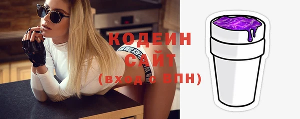 mdma Осинники