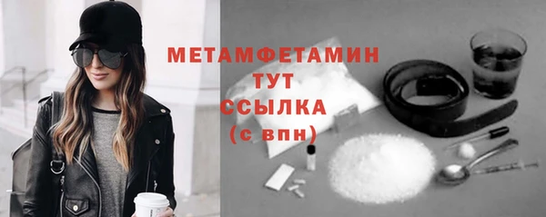 первитин Осташков