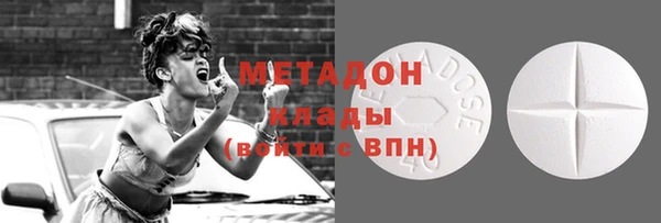 герыч Александровское