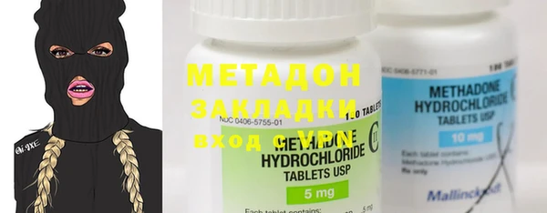 молекула духа Остров