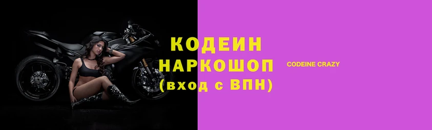 кокаин колумбия Иноземцево