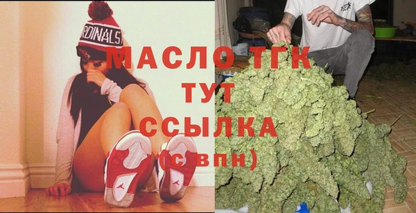 амфетамин Кущёвская