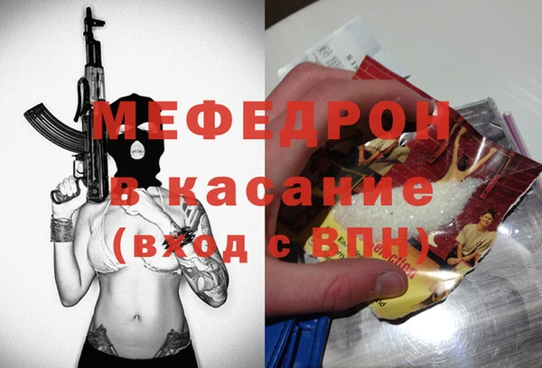 первитин Осташков