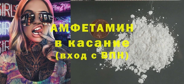 первитин Осташков