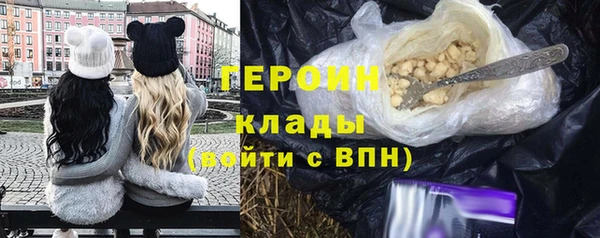 первитин Осташков