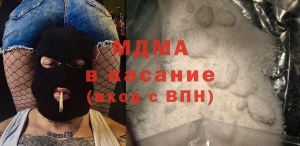молекула духа Остров