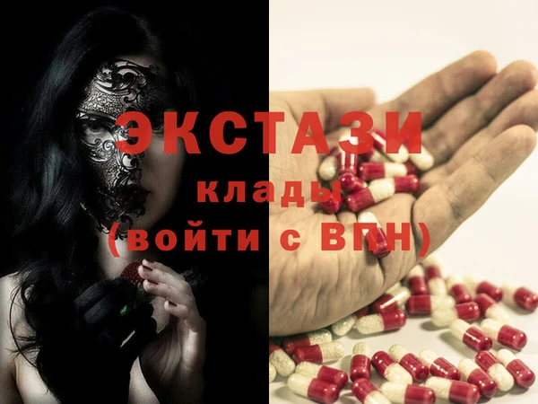 молекула духа Остров