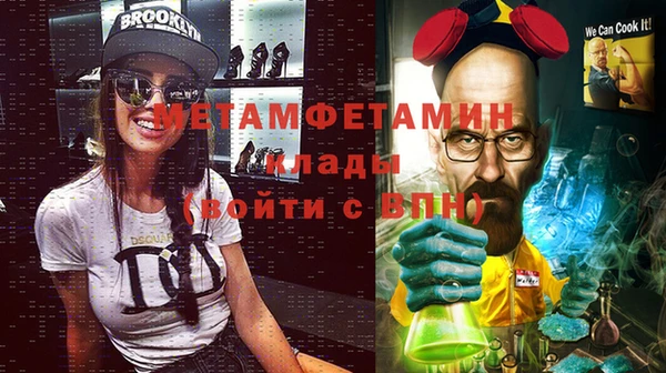 mdma Осинники