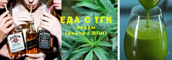первитин Осташков