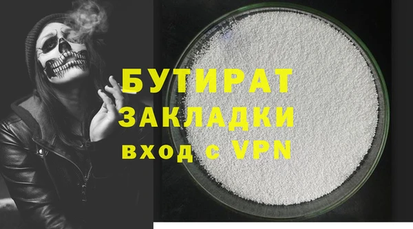 молекула духа Остров