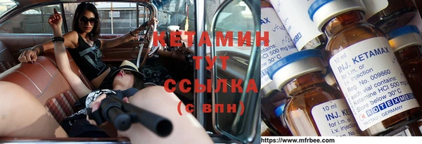 молекула духа Остров