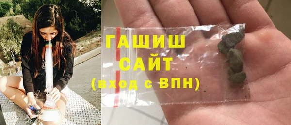 молекула духа Остров