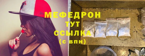 mdma Осинники