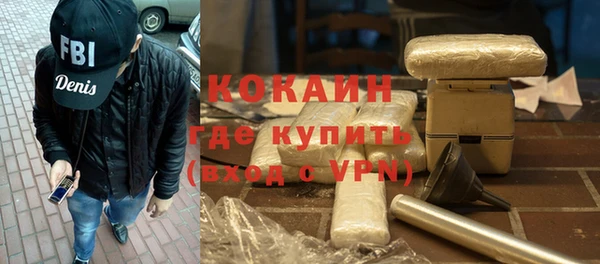 первитин Осташков