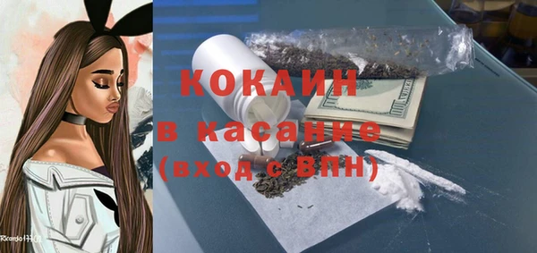 mdma Осинники