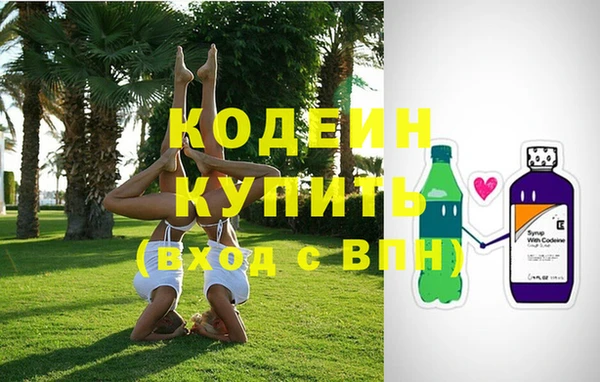 прущие крисы Вязьма