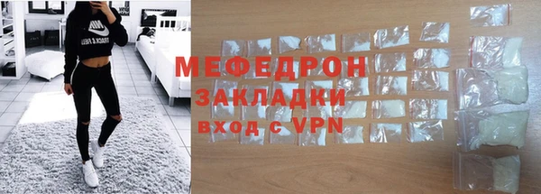 mdma Осинники