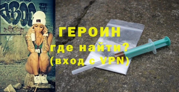 молекула духа Остров