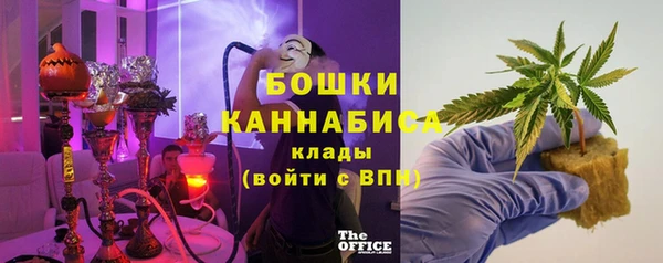mdma Осинники