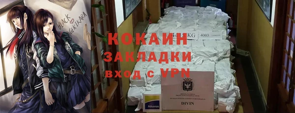 молекула духа Остров