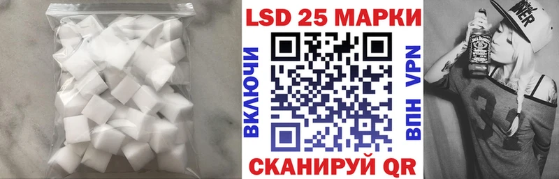 купить  цена  Беломорск  Лсд 25 экстази ecstasy 
