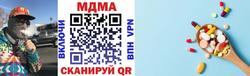 MDMA Molly  наркошоп  Беломорск 