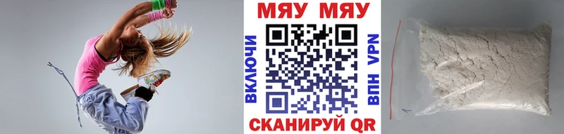 МЕФ 4 MMC  blacksprut ССЫЛКА  Беломорск 