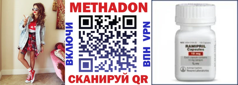 мориарти телеграм  Беломорск  Метадон VHQ 