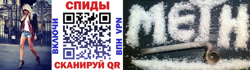 Первитин Methamphetamine  Беломорск 