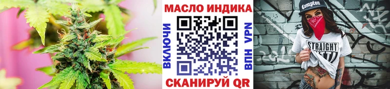ТГК вейп с тгк Беломорск