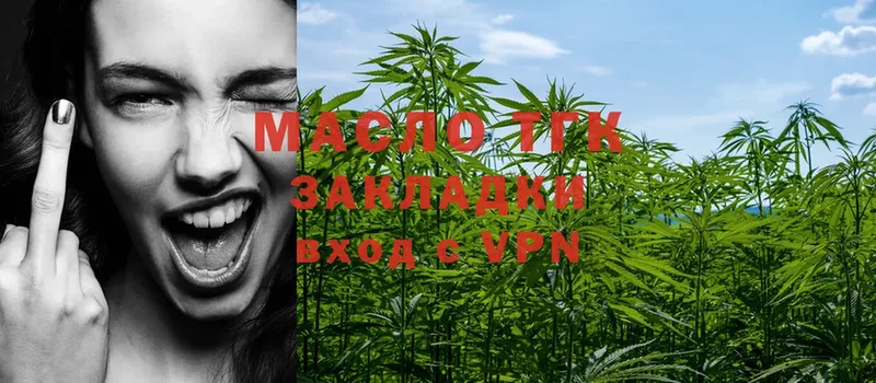 мориарти какой сайт  Беломорск  ТГК THC oil 