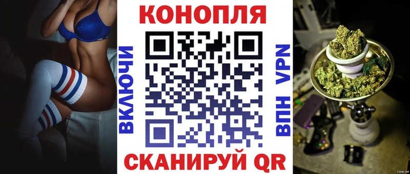 Бошки марихуана семена  Беломорск 
